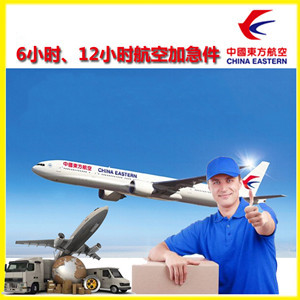 黔江武陵山空运代理公司谈空运的四大作用是什么